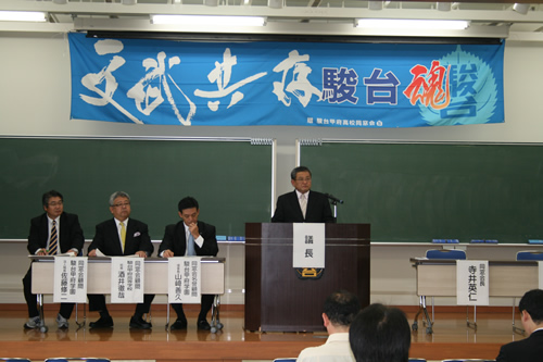 １１／１に駿台甲府高校創立３５周年記念同窓会が行われました