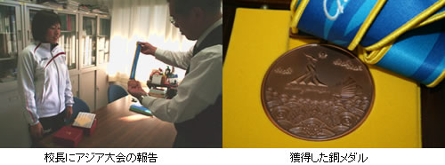 22期生 佐野 夢加さんが銅メダルの報告に来校されました